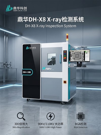 Xray for Electronics Voard